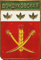    /Arms/Adygeya_respublika/dondukovskoe_s1_zn.gif