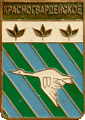   /Arms/Adygeya_respublika/krasnogvardeiskoe_s1_zn.gif