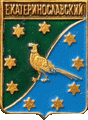    \Arms\Amurskaya_oblast\ekaterinoslavka_rf1_zn.gif