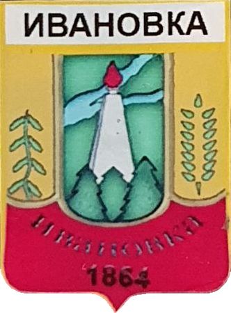    \Arms\Amurskaya_oblast\ivanovka_rf1_zn.png