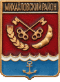    \Arms\Amurskaya_oblast\mihailovski_c_rf1_zn.gif