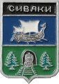    \Arms\Amurskaya_oblast\sivaki_s_zn.gif
