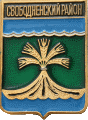    \Arms\Amurskaya_oblast\svobodnenski_c_rf2_zn.gif