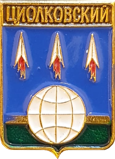    \Arms\Amurskaya_oblast\uglegorsk_rf7_zn.png