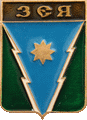    \Arms\Amurskaya_oblast\zeya_rf1_zn.gif