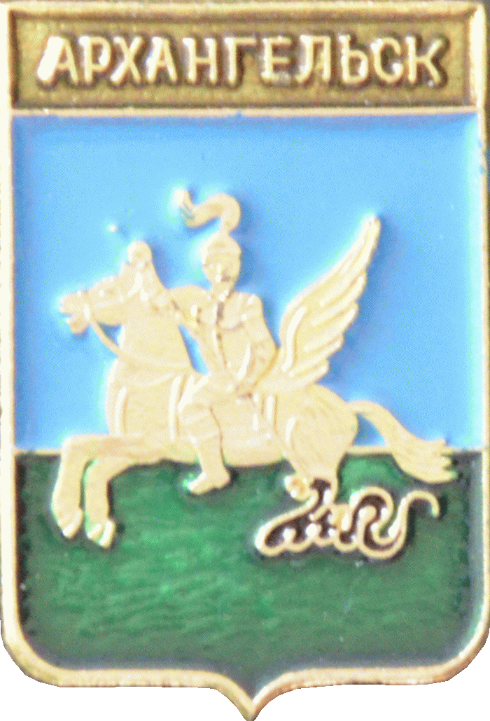    \Arms\Arhangelskaya_oblast\arhangelsk_f2_zn.gif