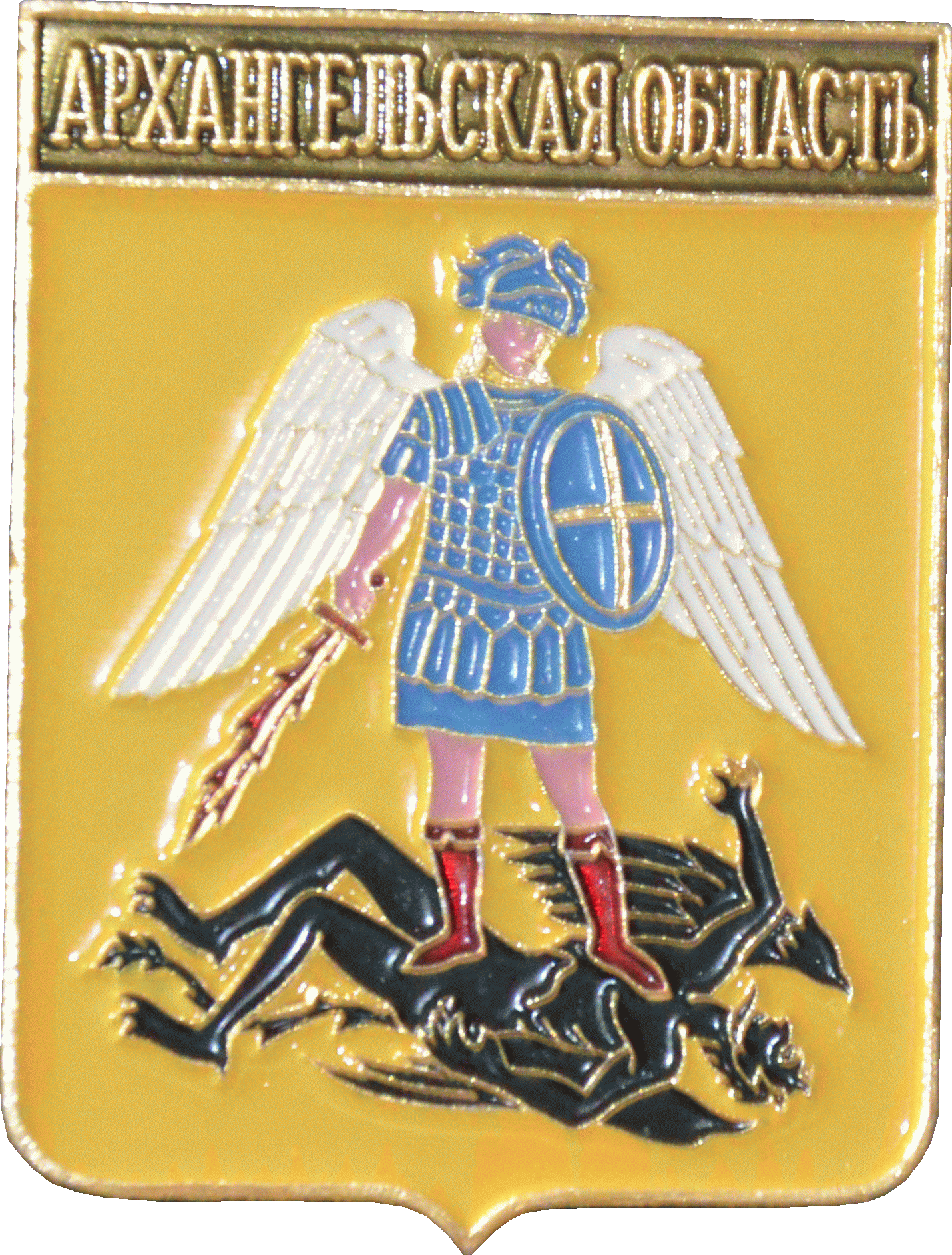    \Arms\Arhangelskaya_oblast\arhangelsk_reg_rf2_zn.gif
