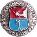    /Arms/Arhangelskaya_oblast/holmogory_r2_zn.gif