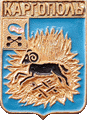    \Arms\Arhangelskaya_oblast\kargopol_k1_zn.gif