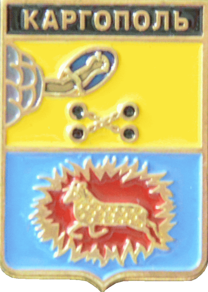    \Arms\Arhangelskaya_oblast\kargopol_r5_zn.gif