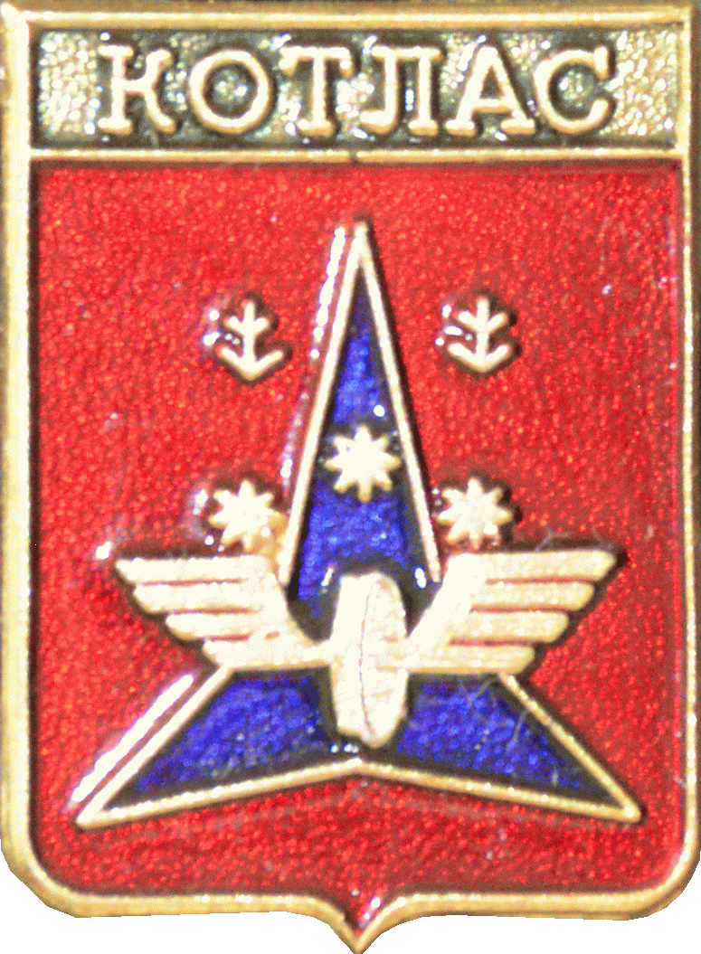    \Arms\Arhangelskaya_oblast\kotlas_rf1_zn.gif