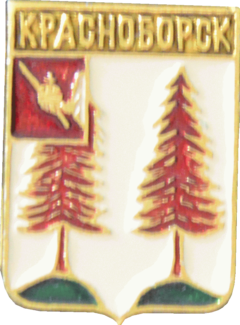    \Arms\Arhangelskaya_oblast\krasnoborsk_k1_zn.gif
