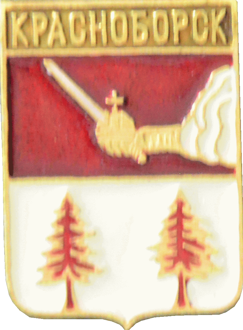    \Arms\Arhangelskaya_oblast\krasnoborsk_r1_zn.gif