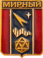    \Arms\Arhangelskaya_oblast\mirnyi_rf2_zn.gif