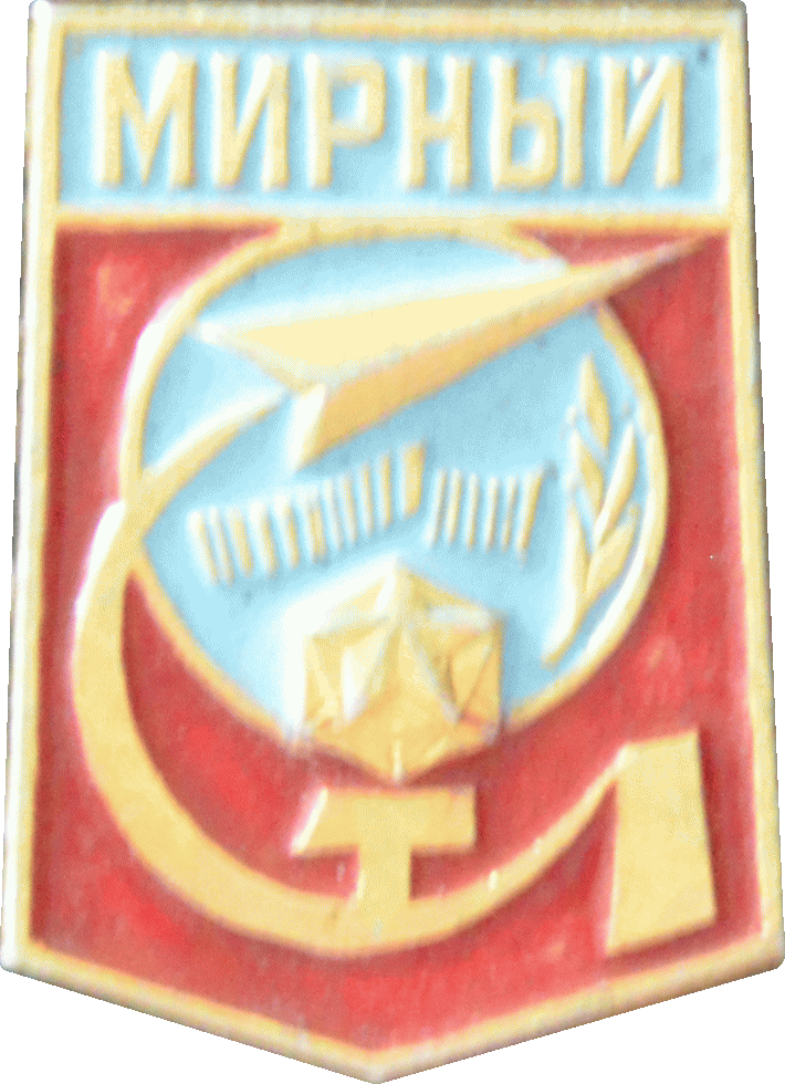    \Arms\Arhangelskaya_oblast\mirnyi_s1_zn.gif