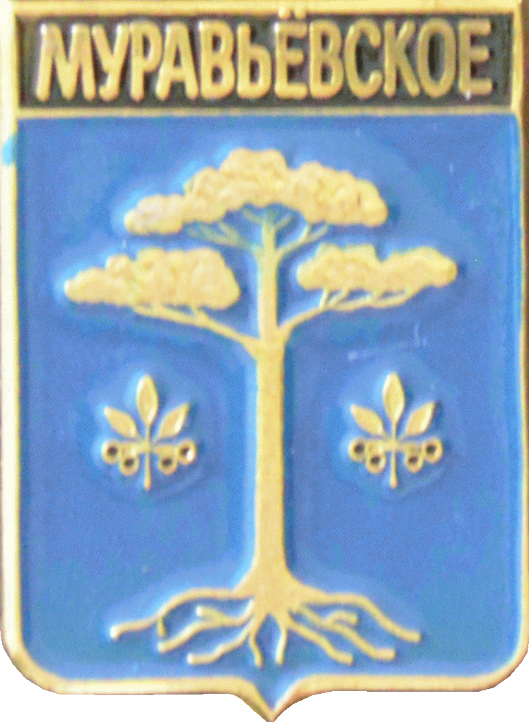    \Arms\Arhangelskaya_oblast\muraviyovskoe_rf1_zn.gif