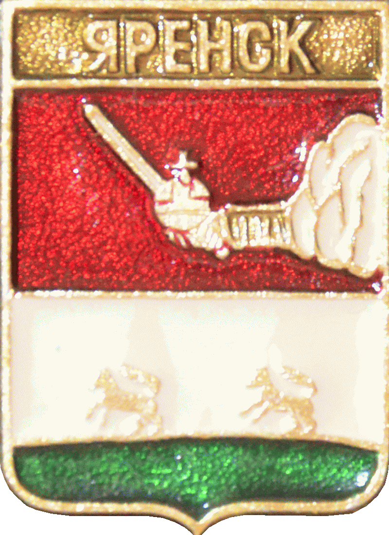    \Arms\Arhangelskaya_oblast\yarensk_r1_zn.gif