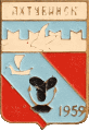    /Arms/Astrahanskaya_oblast/ahtubinsk_rf2_zn.gif