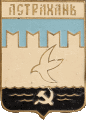    /Arms/Astrahanskaya_oblast/astrahan_s1_zn.gif