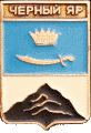    /Arms/Astrahanskaya_oblast/chyornyi-yar_r2_zn.gif