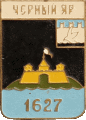    /Arms/Astrahanskaya_oblast/chyornyi-yar_s1_zn.gif