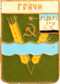    /Arms/Astrahanskaya_oblast/grachi_s1_zn.gif