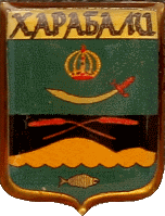    /Arms/Astrahanskaya_oblast/harabali_rf2_zn.gif