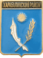    /Arms/Astrahanskaya_oblast/harabalinski_c_rf1_zn.gif