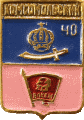    /Arms/Astrahanskaya_oblast/komsomolski_rf1_zn.gif
