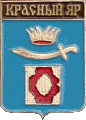   /Arms/Astrahanskaya_oblast/krasnoyarski_c_rf1_zn.gif