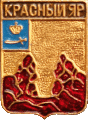    /Arms/Astrahanskaya_oblast/krasnyi-yar_k1_zn.gif