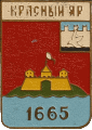    /Arms/Astrahanskaya_oblast/krasnyi-yar_s1_zn.gif