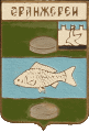    /Arms/Astrahanskaya_oblast/oranzherei_s1_zn.gif