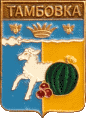    /Arms/Astrahanskaya_oblast/tambovski_rf1_zn.gif