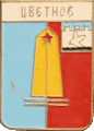    /Arms/Astrahanskaya_oblast/tsvetnoe_s1_zn.gif