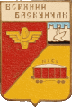    /Arms/Astrahanskaya_oblast/verhnii-baskunchak_s1_zn.gif