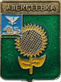    /Arms/Belgorodskaya_oblast/alekseevka_rf1_zn.gif
