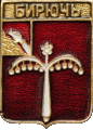    /Arms/Belgorodskaya_oblast/biryuch_k1_zn.gif