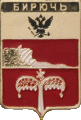    /Arms/Belgorodskaya_oblast/biryuch_r1_zn.gif