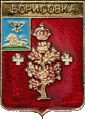    /Arms/Belgorodskaya_oblast/borisovski_c_rf1_zn.gif