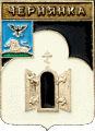    /Arms/Belgorodskaya_oblast/chernyanski_c_rf1_zn.gif