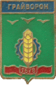    /Arms/Belgorodskaya_oblast/graivoron_s1_zn.gif