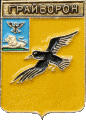    /Arms/Belgorodskaya_oblast/graivoronski_c_rf2_zn.gif