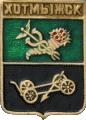    /Arms/Belgorodskaya_oblast/hotmyzhsk_r1_zn.gif