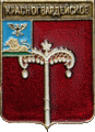    /Arms/Belgorodskaya_oblast/krasnogvardeiski_c_rf1_zn.gif