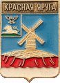    /Arms/Belgorodskaya_oblast/krasnoyaruzhski_c_rf2_zn.gif