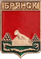    /Arms/Bryanskaya_oblast/bryansk_rf1_zn.gif
