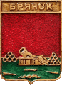    /Arms/Bryanskaya_oblast/bryansk_rf2_zn.gif