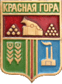    /Arms/Bryanskaya_oblast/krasnaya-gora_rf1_zn.gif