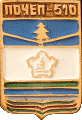    /Arms/Bryanskaya_oblast/pochepski_c_rf1_zn.gif